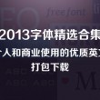 今天排列三藏机图21年045期