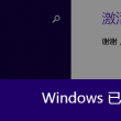 澳门图库永远领先图库