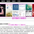 左岸春风一语断蓝